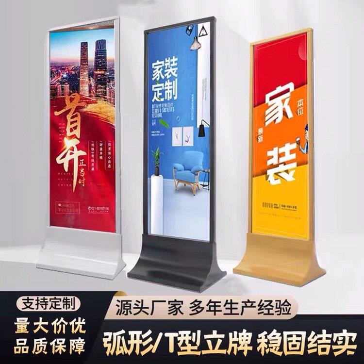 丽展展架广告立牌海报展示架指示牌易拉宝水牌KT板架子立式落地式