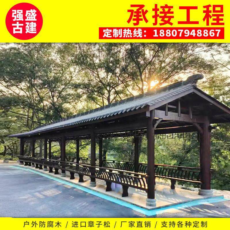 长廊凉亭户外庭院实木亭子碳化防腐木苏式四角亭古建景观水榭厂家