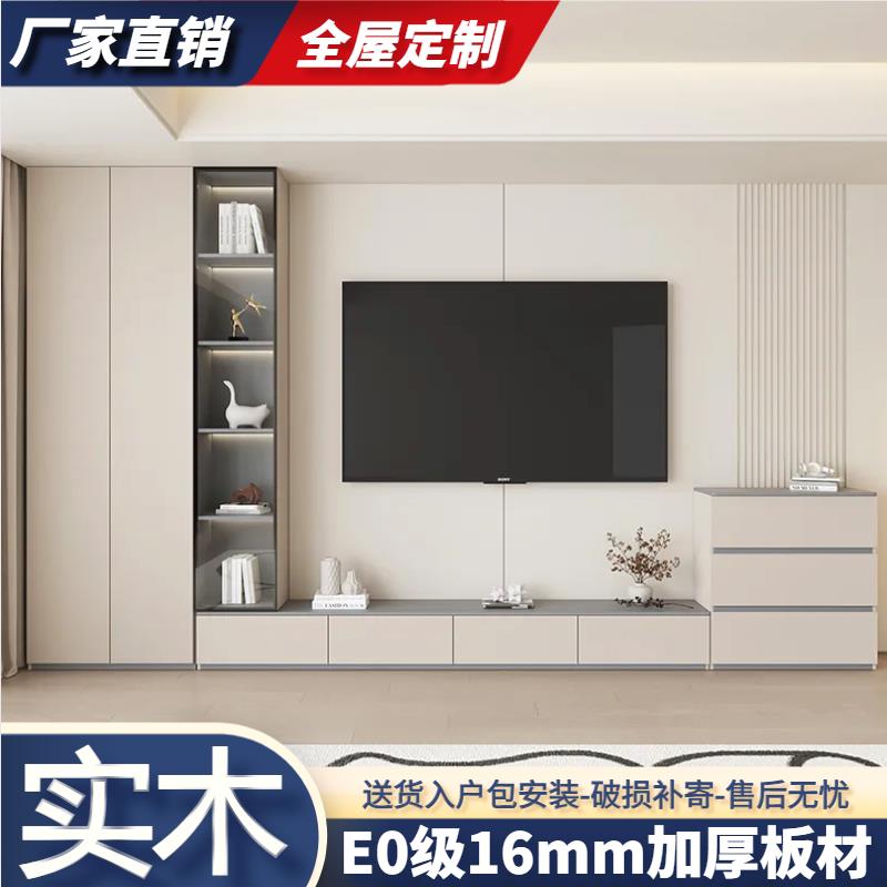 实木电视柜一体组合简约客厅家用收纳储物柜定制落地电视背景墙柜