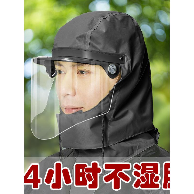 雨衣雨裤套装男分体防水女加厚外卖骑电动摩托车带面罩全身防暴雨