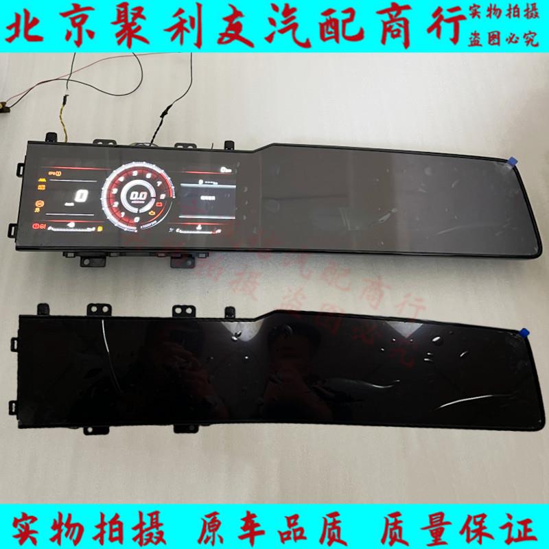 适用于现代全新七代伊兰特双联屏液晶仪表盘大屏导航显示屏触控屏
