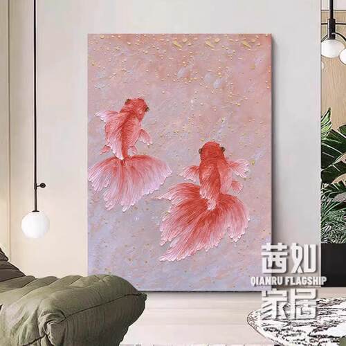 好运好寓抽象锦鲤装饰画年年有余客厅餐桌厚肌理感画玄关红色挂画