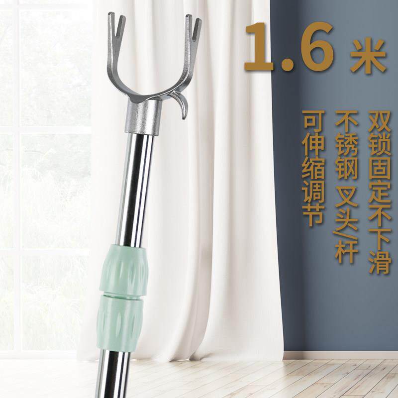 不锈钢晾衣叉加长挑衣杆伸缩挑衣服架棍家用挂衣杆凉撑衣叉杆家用