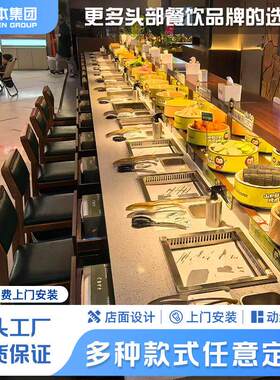 单人烤肉设备旋转桌无烟不锈钢加热烤盘全自动烧烤一体转转自助桌