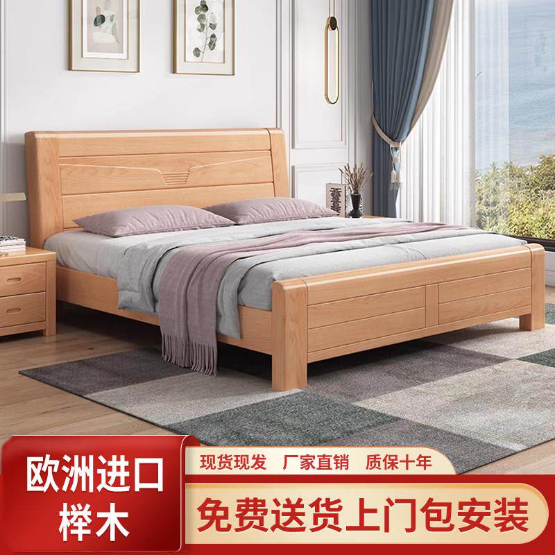 榉木实木床工厂直销简约现代原木1.8米双人床1.5m高箱收纳床婚床
