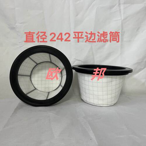 吸料机过滤网欧化式滤网滤筒上料机配件滤网滤清器3300G700G800G
