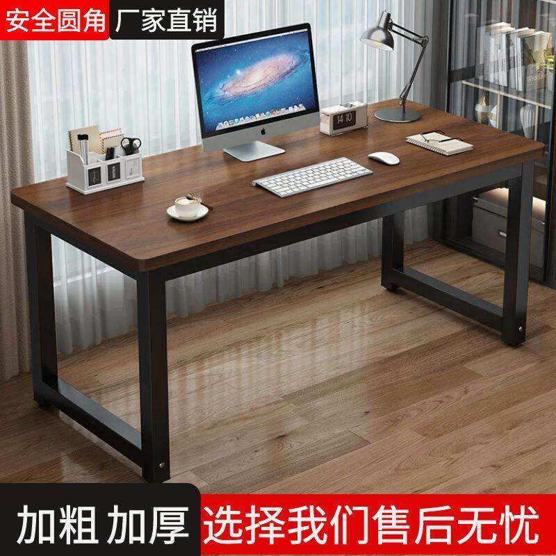 电脑台式桌子家用长方形办公桌卧室出租房宿舍办公桌学生学习书桌