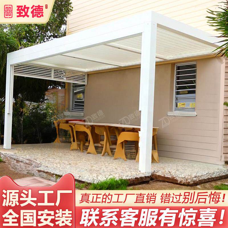 遮雨欧式外贸造景伸缩光房铝合金凉亭卷帘棚子雨棚翻转百叶凉亭棚