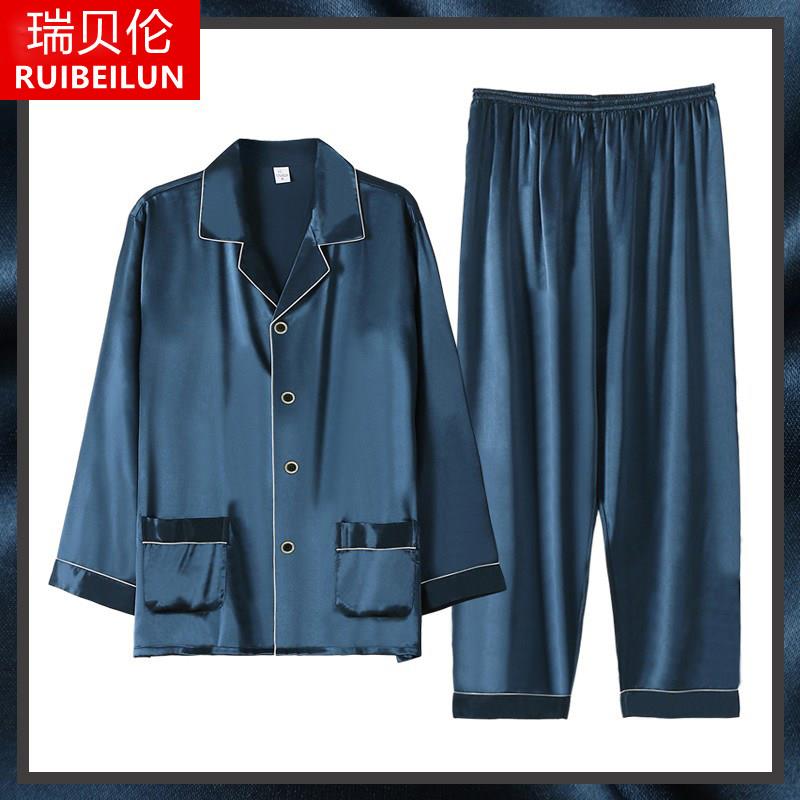 春秋季男士南韩丝长袖纯色彷真丝绸睡衣薄款冰丝家居服加大码套装