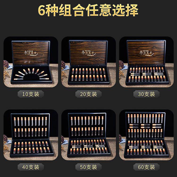 虫草包装盒新款那曲冬虫夏草礼盒高档20管50根小管礼品木盒空盒子