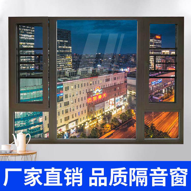 上海苏州无锡隔音窗静音玻璃塑钢PVB夹胶玻璃隔音门窗加装卧室窗