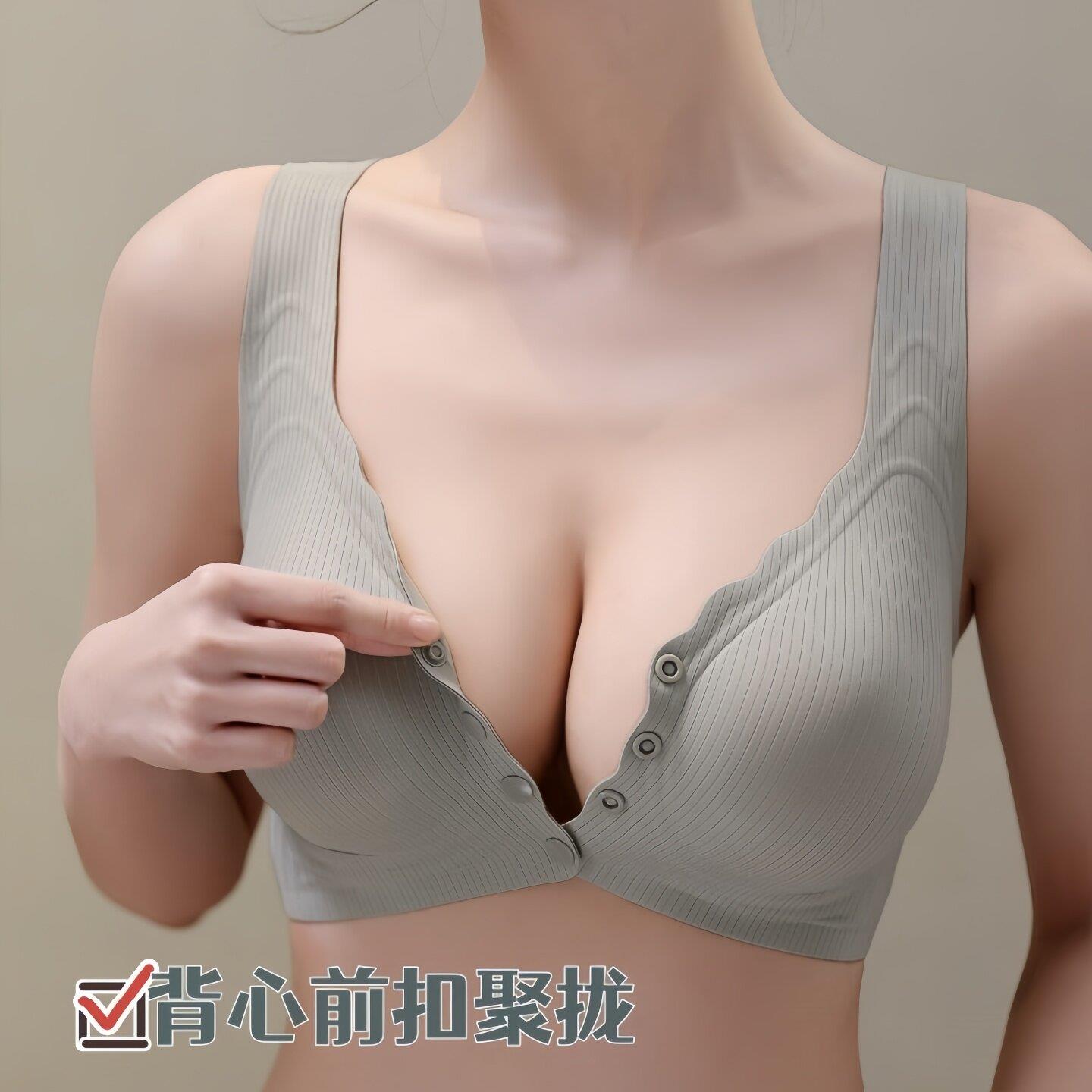前扣无钢圈背心文胸防下垂固定杯聚拢收副乳内衣薄款运动美背胸罩