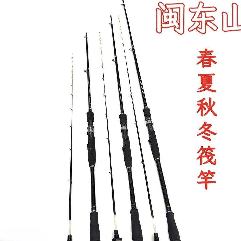 筏竿闽东山春夏秋冬筏竿5.5插口海筏竿桥筏海钓海筏岸抛筏