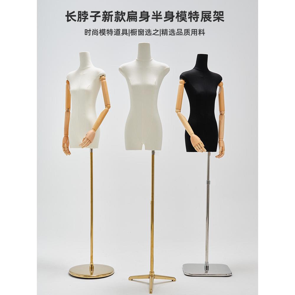 服装店模特道具女半全身橱窗衣服架子平胸假人偶女装扁身模特展示