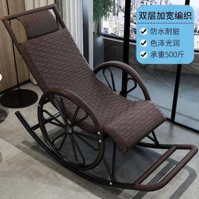 老式竹藤躺椅藤椅摇椅躺椅大人摇摇椅躺椅阳台家用休闲藤编老人逍