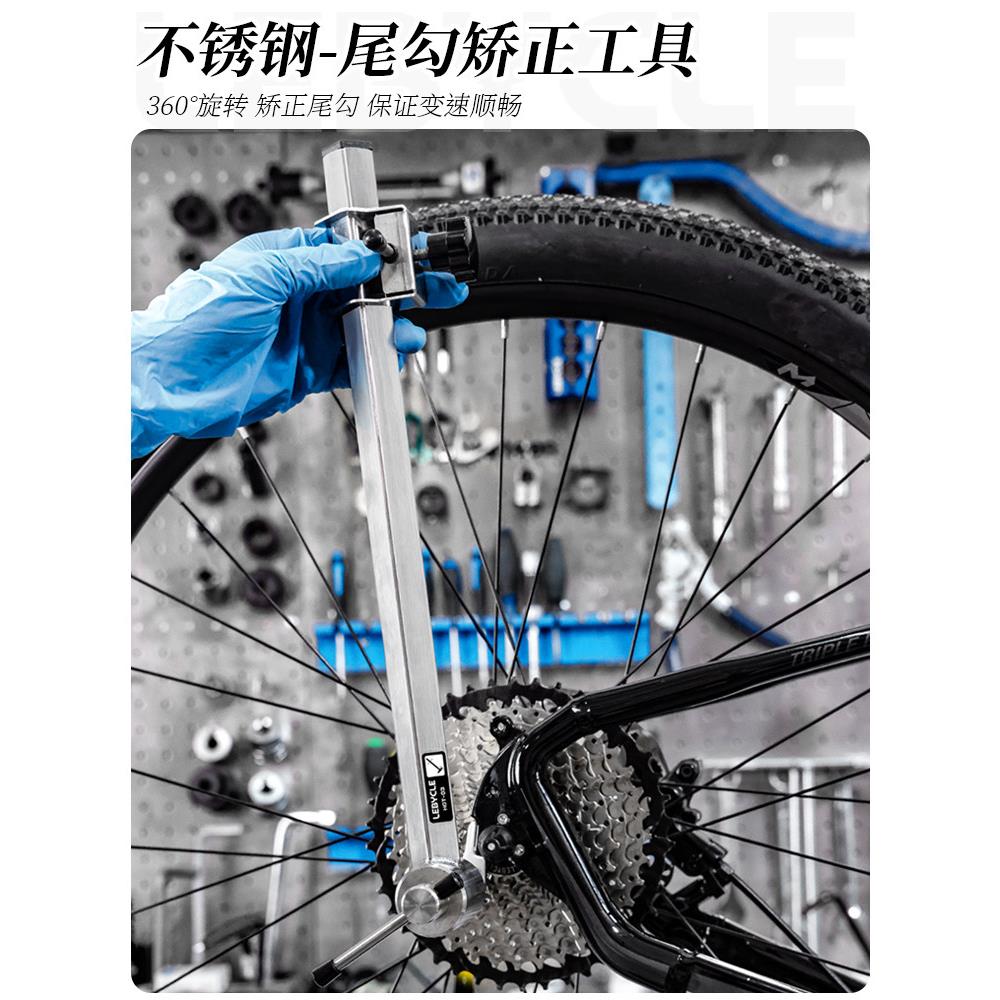 乐百客自行车尾钩校正器道路山地轮组换尾吊耳校正器校正修理工具