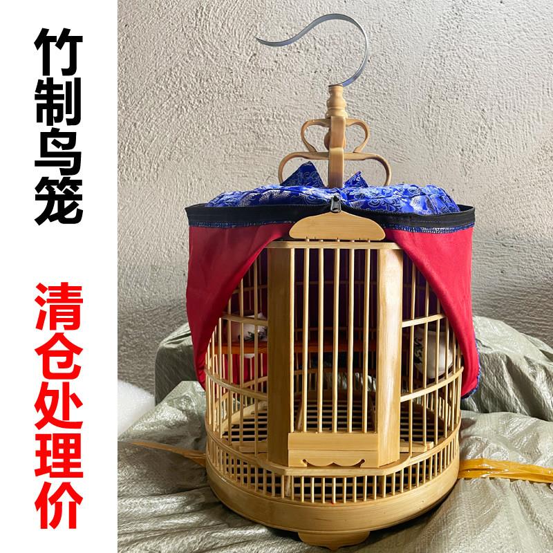 【清仓价】原竹色画眉鸟笼竹制八哥鸟笼子生头笼双龙门全套配件