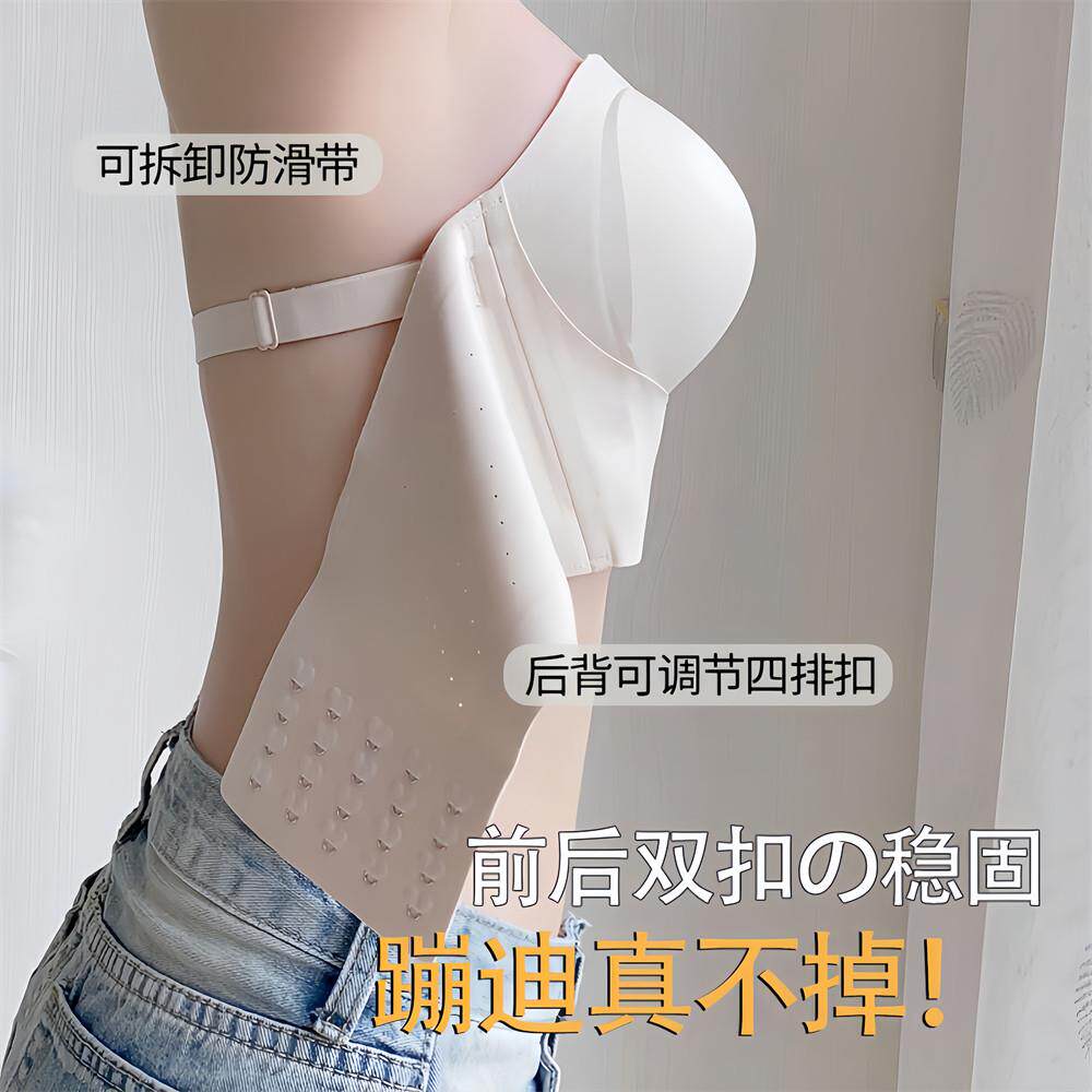 无痕调整型大尺码无肩带内衣女大胸显小防滑聚拢抹胸裹胸美背文胸