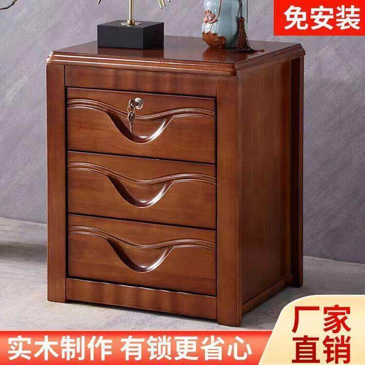 实木床头柜简约现代中式三抽屉高款床头柜收纳储物带锁床边柜整装