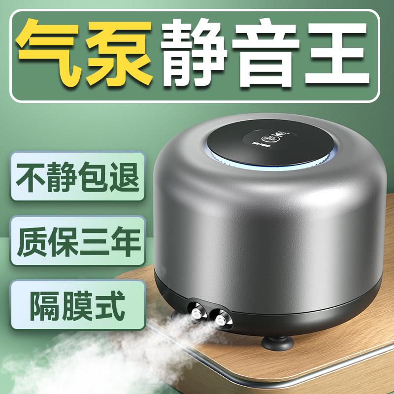 鱼缸氧气泵养鱼小型家用养鱼增氧泵超静音打氧泵大气量制氧充氧泵