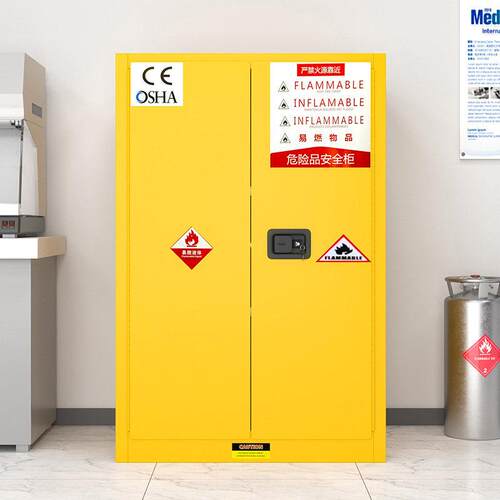 防爆柜化学品危化品储存柜安全柜12/45加仑工业易燃危险品防火箱