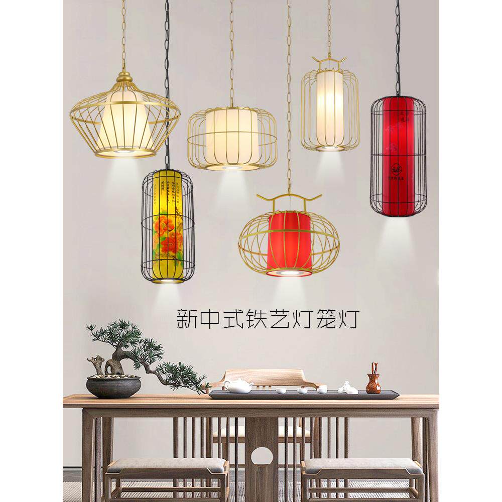 新中式鸟笼吊灯覆古走廊餐厅饭店茶楼火锅店彷古灯笼创意铁艺吊灯