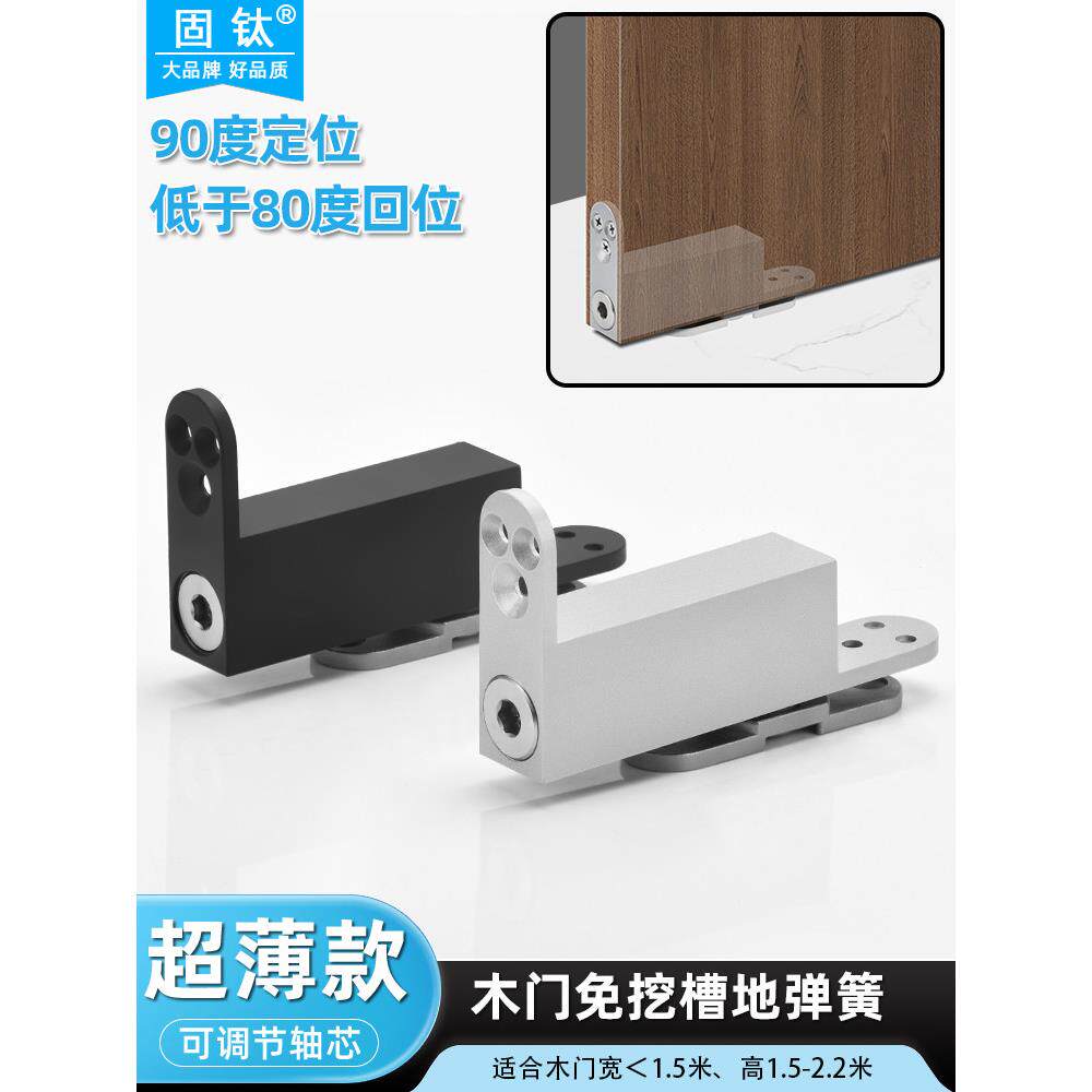 采购产品实心钛木门，无槽地板弹簧，框架玻璃门，超薄地板弹簧配