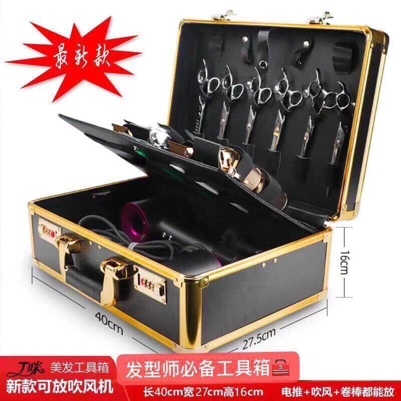 钢夫美发工具箱发型师专用收纳剪刀包多个性高档功能密码箱正品