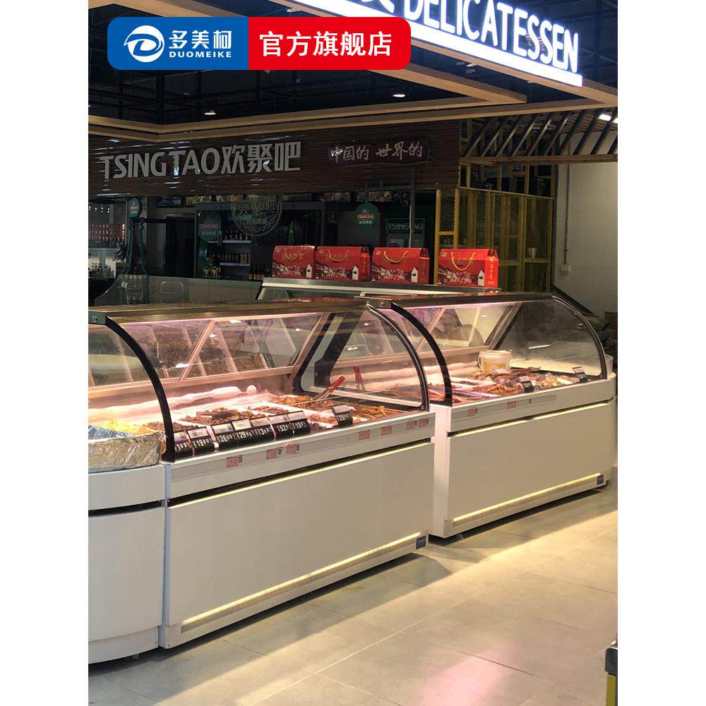 卤菜展示柜凉菜熟食柜鸭脖保鲜柜鲜肉柜烧烤水果冷藏冷冻商用双温
