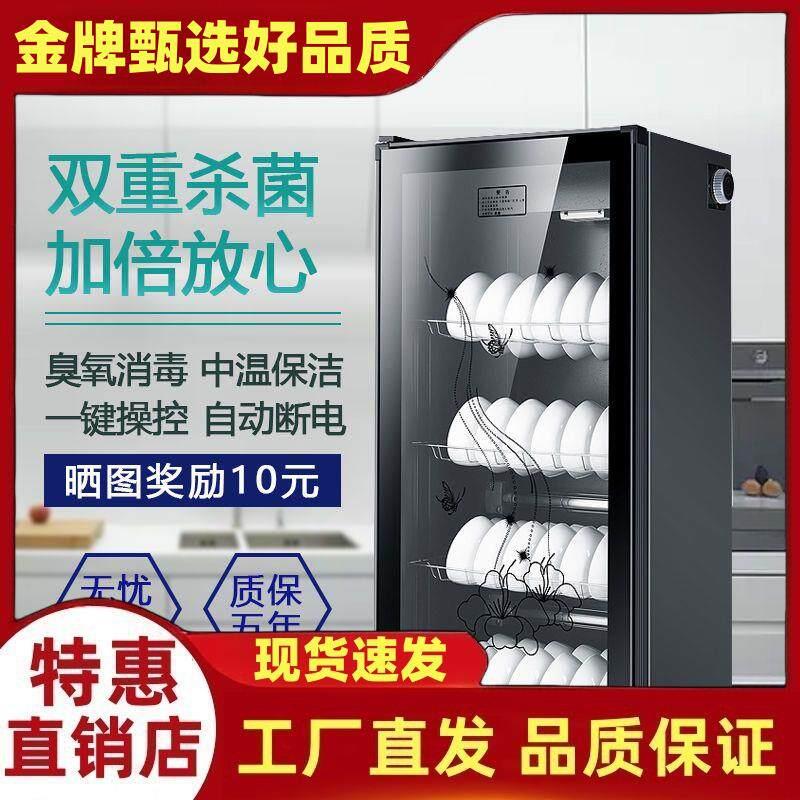 墨耐消毒柜家用小型双门不锈钢厨房消毒碗柜商用立式迷你保洁柜