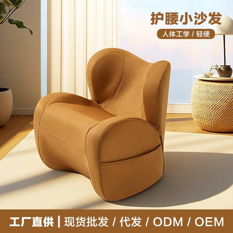 护腰懒人沙发人体工学居家舒适久坐阳台书店看书单人儿童阅读沙发