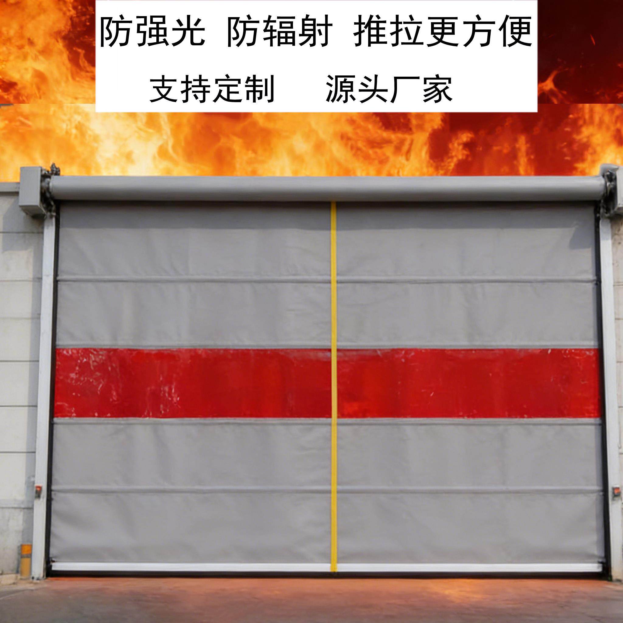焊接工位防火布防尘隔间喷漆隔断窗挡焊光工厂帘子挡风垂帘推拉帘