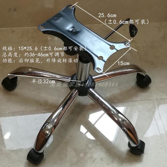 办公椅升降器气压杆办公椅配件架子脚垫电脑椅子转椅配件底座吧台