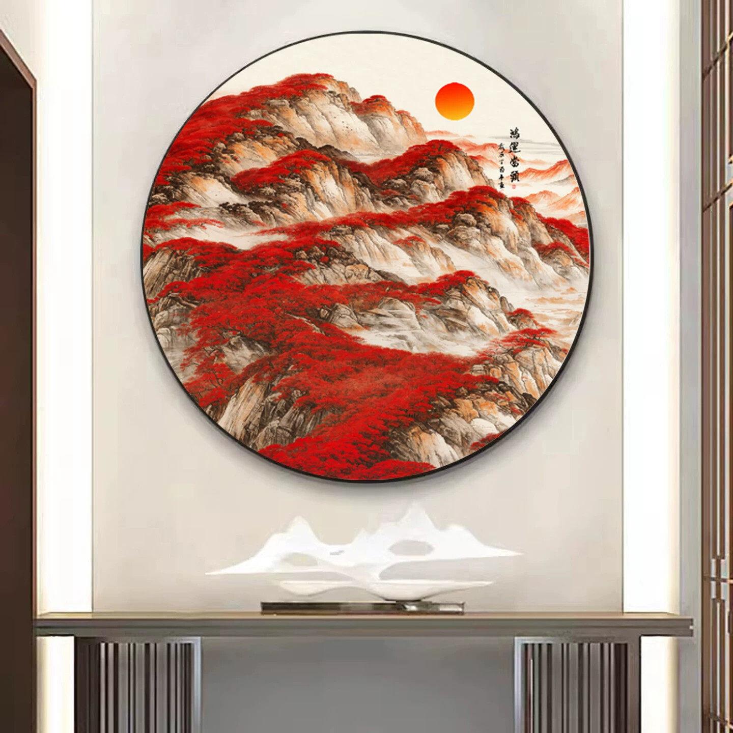 鸿运当头靠山图挂画客厅办公室玄关墙面壁画泰山日出圆形装饰画