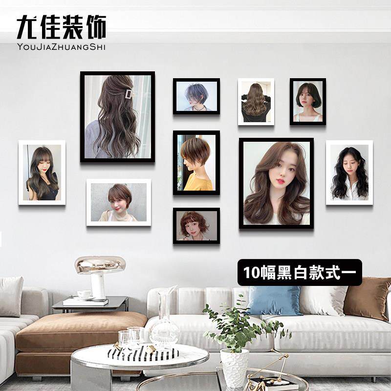 新款美发店装饰挂画理髲造型发廊墙画网红发型图照片墙相框背景墙