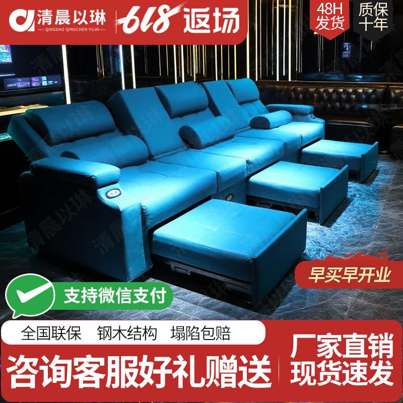 k歌沐足足疗沙发电动采耳浴场洗浴休息洗脚店修脚足浴按摩床