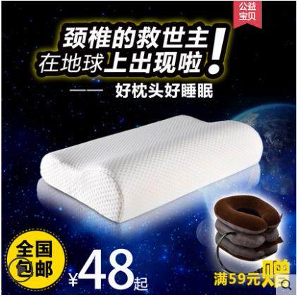 温伦记忆枕头颈椎枕太空枕磁纤维护颈枕枕记忆枕芯慢回弹枕