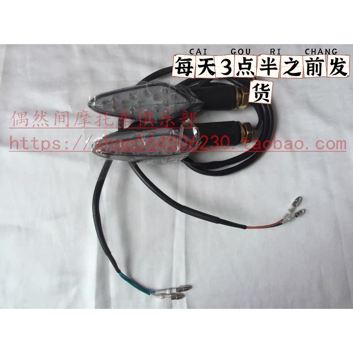 奔达250摩托车BD250-2方二 BD400原驰兽 BOX400前转向灯 方向灯