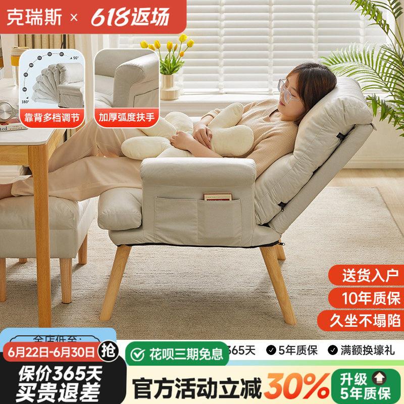 懒人沙发可躺可睡卧室女网红座椅小沙发单人宿舍电脑椅阳台休闲椅