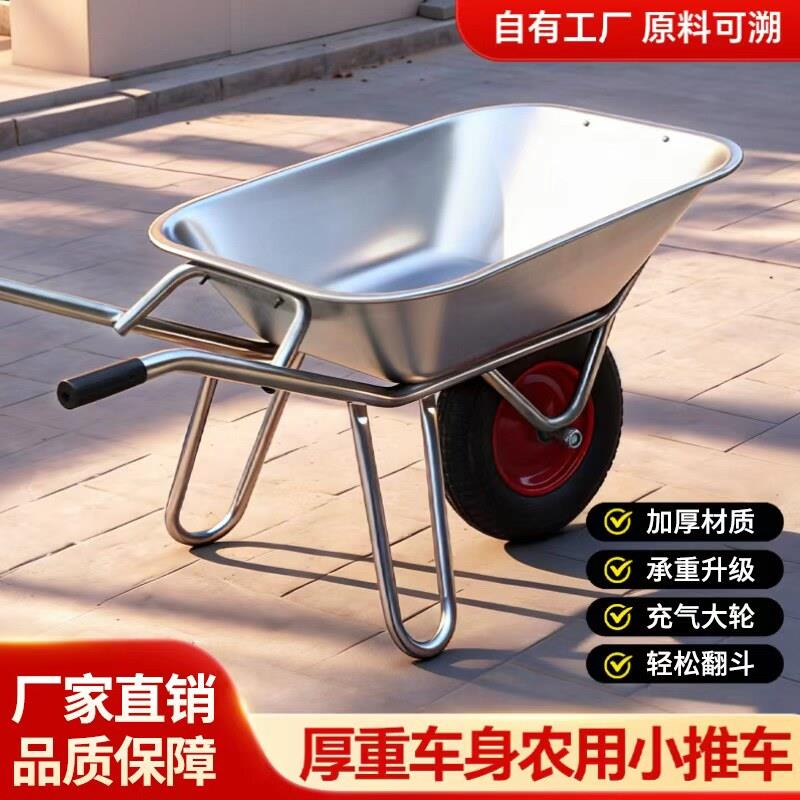 农用单轮小推车单轮货车推沙泥土花园垃圾建筑肥料工地手推车工具