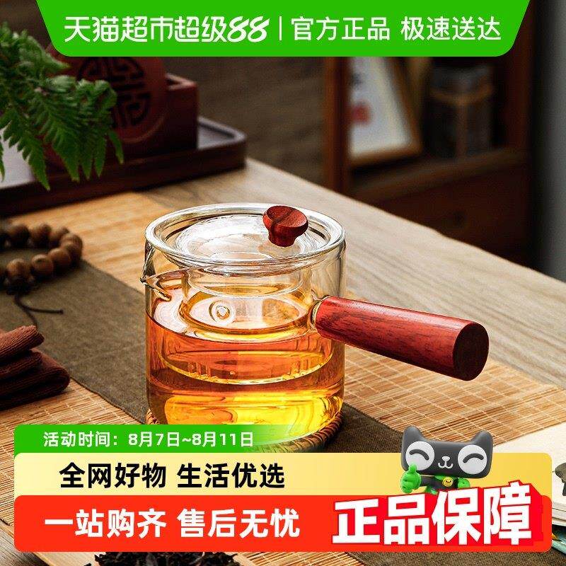 唯铭诺玻璃煮茶器家用侧把烧水壶养生壶功夫茶具过滤耐高温
