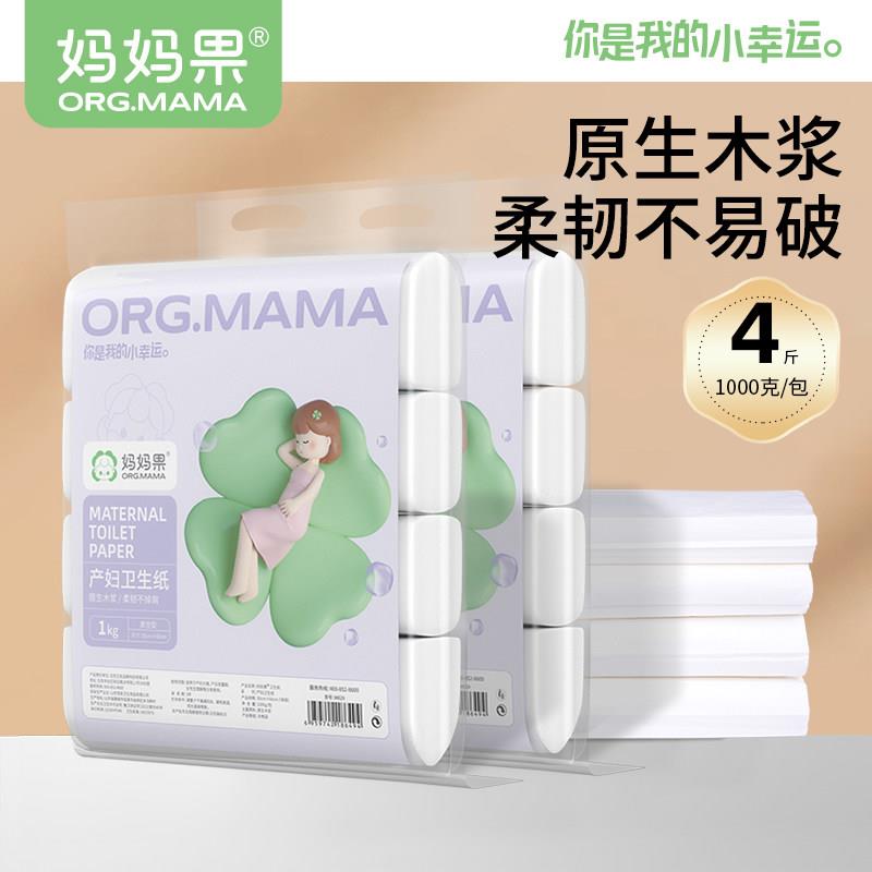 刀纸产妇专用产房月子纸产褥垫孕妇生产用的产后计量型卫生巾用品