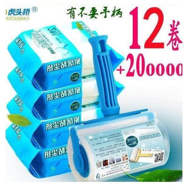 沾除衣服毛刷衣物家居粘尘纸粘毛器斜可滚筒撕式虎头家用粘头发桥