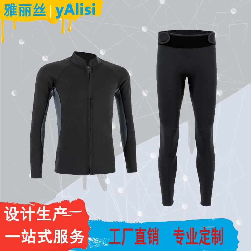 2MM两件式灰色潜水上衣女保暖游泳冲浪浮潜长袖潜水服潜水裤子男