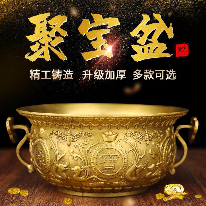 聚宝盆摆件财位装饰纯黄铜桌面柜台开业结婚工艺礼品