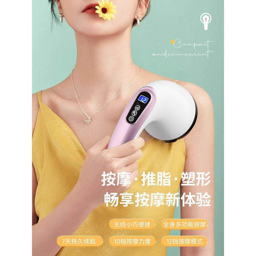 德国电动按摩器小型家用多功能手持式全身按摩揉捏锤美体仪塑身仪