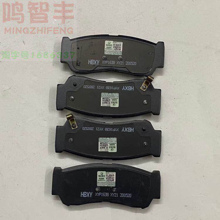 大马牌汽车后煞车片 九龙大海狮原厂煞车皮 凯锐海格碟煞配件