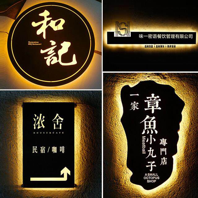 背发光字灯箱定制做广告招牌创意个性镂空烤漆生锈户外墙门头铁艺
