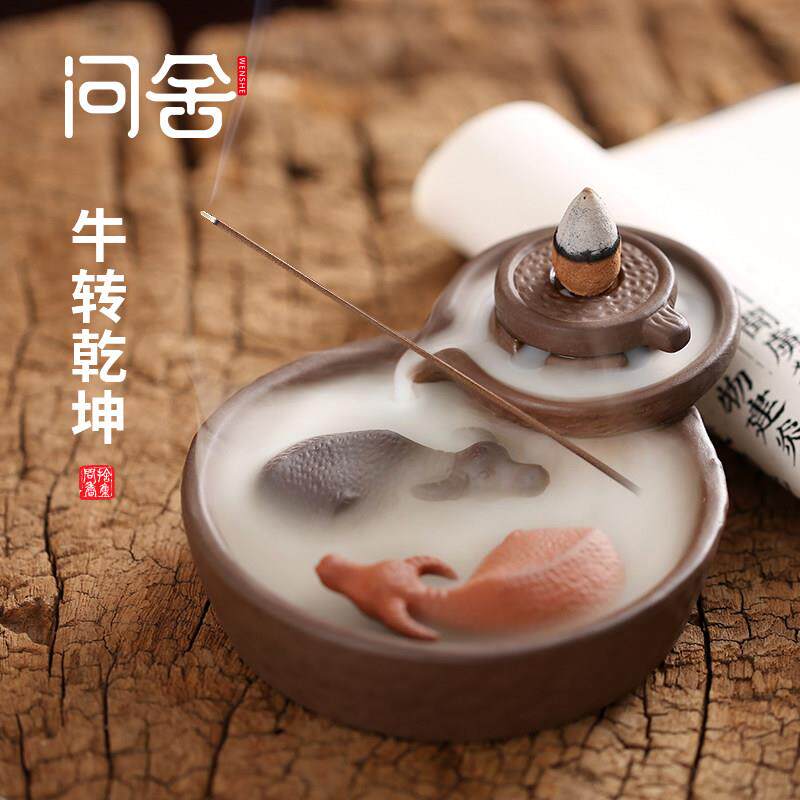 问舍紫砂倒流香炉 居室适用的复古创意香炉 配沉线香檀香
