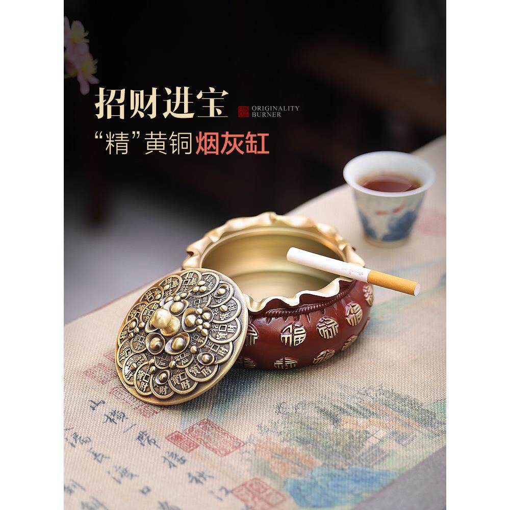带来财富与宝藏纯黄铜烟灰缸防尘飞锭创意聚宝盆新型中国风家居储
